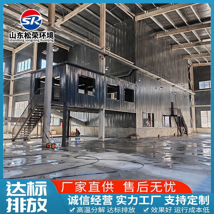 包头市小型垃圾焚烧炉医疗垃圾焚烧炉 - 厂家