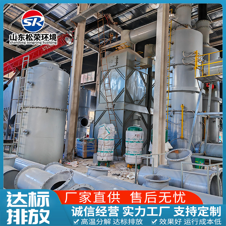 包头市高温热解气化炉农村垃圾焚烧炉 - 一站式服务