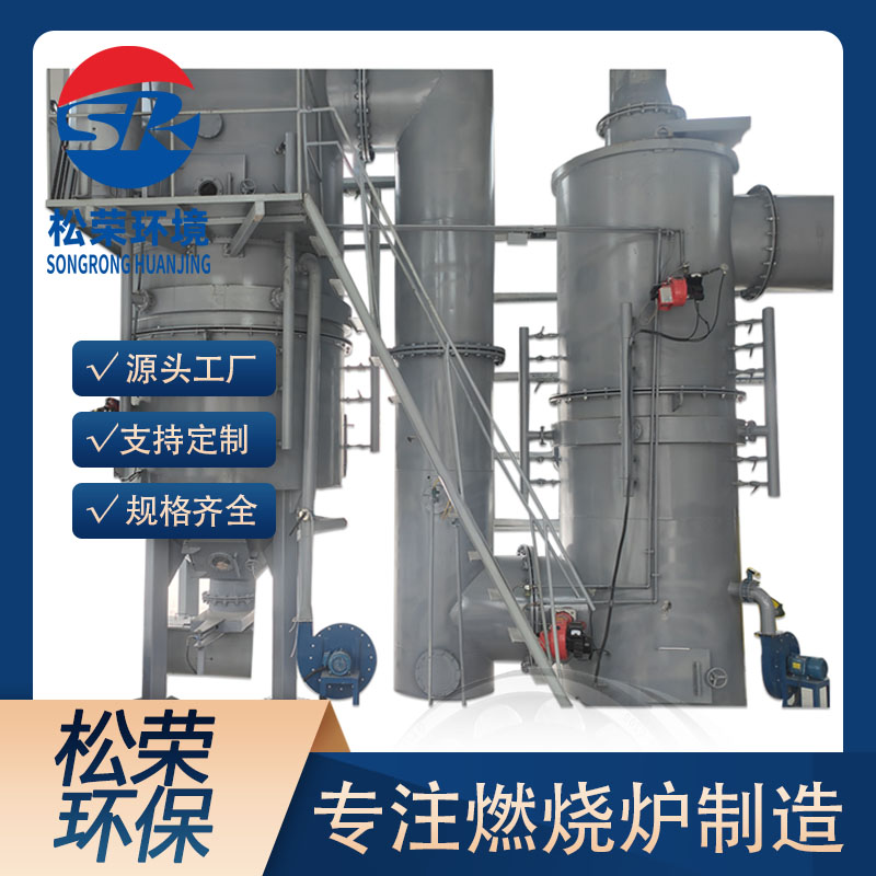 包头市高温热解焚烧炉卧式垃圾焚烧炉 - 价格